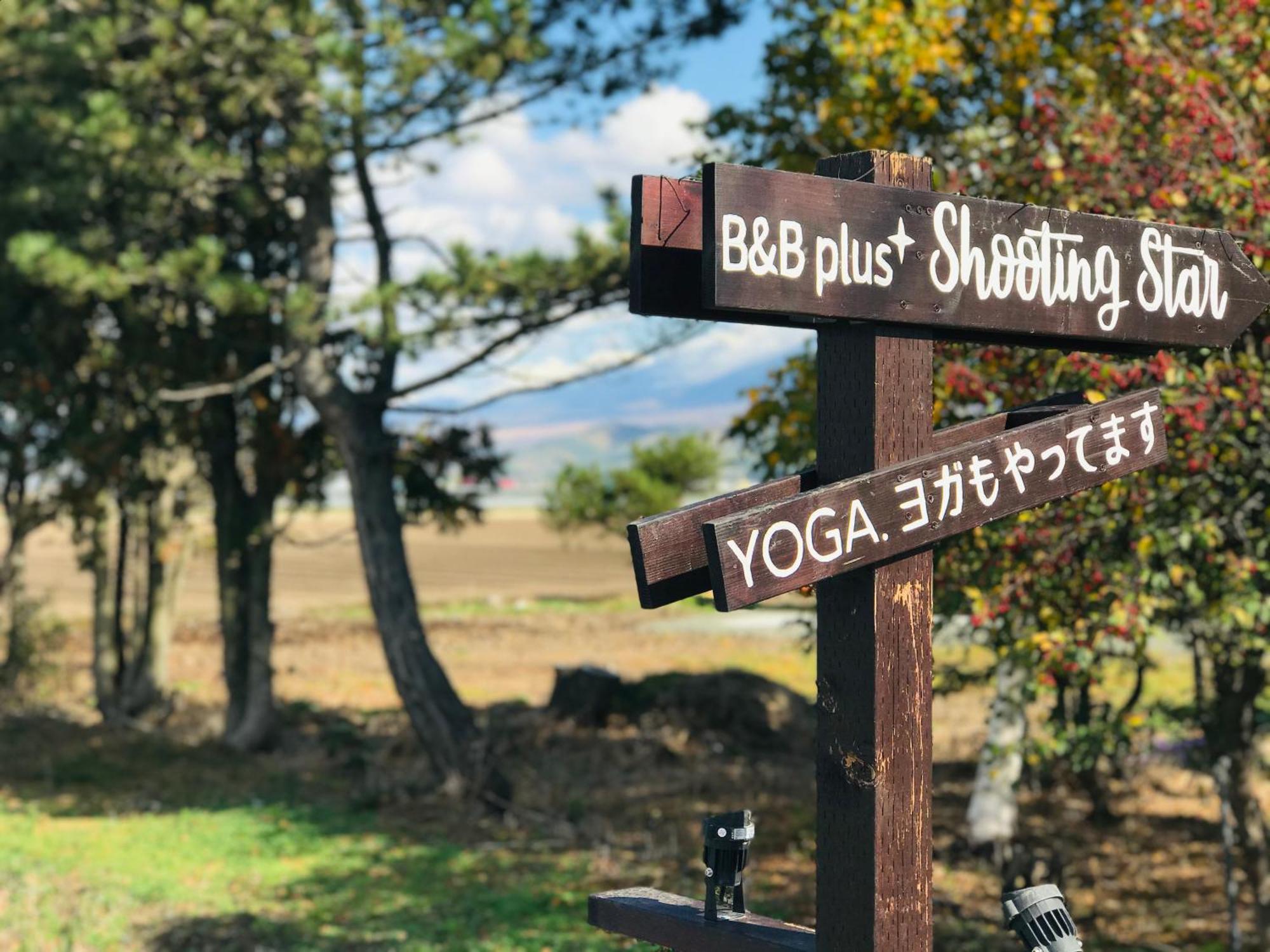 Shooting Star The Bed & Breakfast NakaNakafurano Екстериор снимка